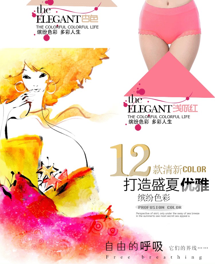 Slip jeunesse - Ref 646638 Image 12