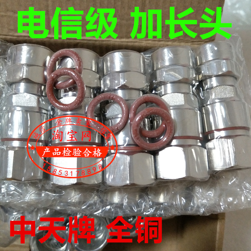 NJ-1 2 Feed Fittings 1 2 Feed Feed Fittings 50-12 Feed Feedback Coups Hexagonal Long Heads