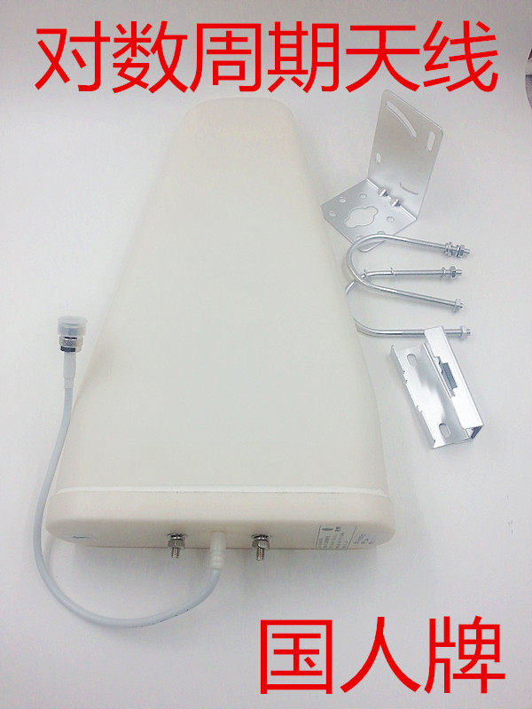 Bangxun Guohao Yang Fenghuo Logarithmic cycle antenna 800-2500MHz directional antenna Mobile signal amplification