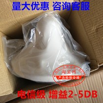 Chinese Science and Technology creative pacifier omnidirectional ceiling antenna 800-2500MHz WLAN amplifier WIFI antenna