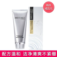 Watsons Birds Nest Silk Cleansing Cleanser sữa rửa mặt e100