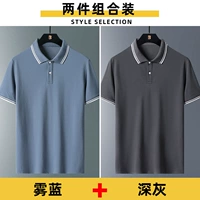 Туман синий+глубокий серой