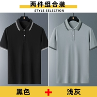 Черный+светло -серый