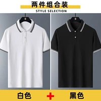 Белый, черный