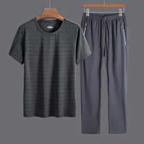Ice silk pants summer mens thin casual trousers suit middle-aged and elderly dad quick-drying silky sweatpants clothes