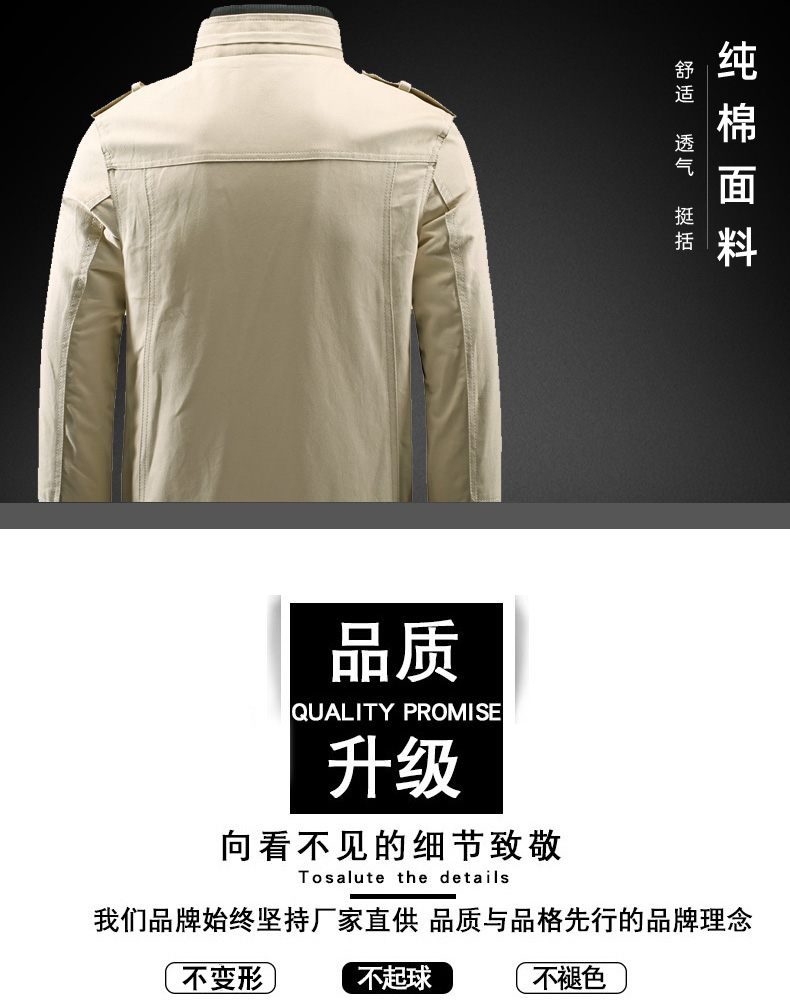 男士纯棉修身 春秋款立领夹克 图4