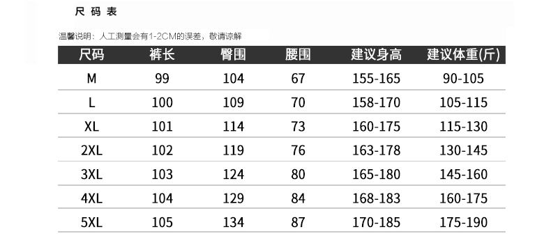 烈岩 男士羽绒裤 直筒休闲裤 图7
