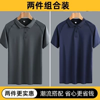 Глубокий серой+темно -синий