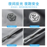 Одежда для защиты от солнца, летняя дышащая тонкая куртка, для среднего возраста, защита от ультрафиолета