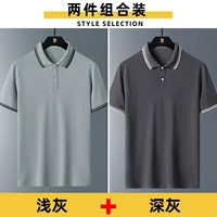 Светло -серый+глубокий серый