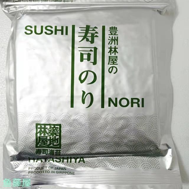 Japanese Sushi Zhuhaiya Seaweed Roasted Seaweed 50 Pieces 50 Pieces of Sushi Seaweed Japanese Cuisine