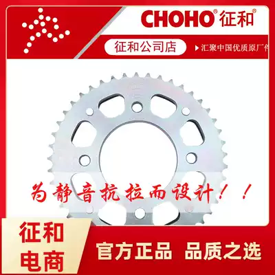 Storm front eye CB190R CBF190R Warhawk CB190X meng zhi zhi channel tao lian sprocket signs and oil seal chain