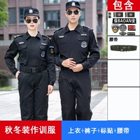 Демисезонный лонгслив, комплект, штаны, ремень