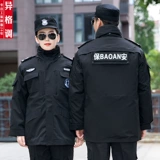 Демисезонный утепленный пуховик для работы, куртка, униформа