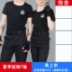 Тренировка футболка с короткими рукавами одиночная топ