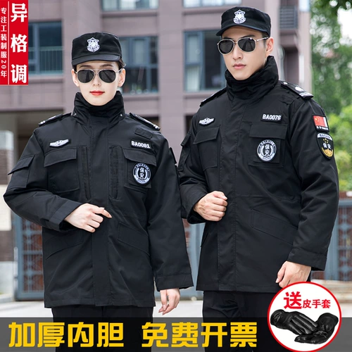 Демисезонный утепленный пуховик для работы, куртка, униформа