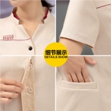 Комнатные нарукавники для отеля для работы, комплект, летняя одежда, короткий рукав