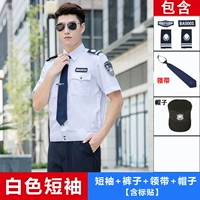 Белые штаны, галстук, шапка, короткий рукав