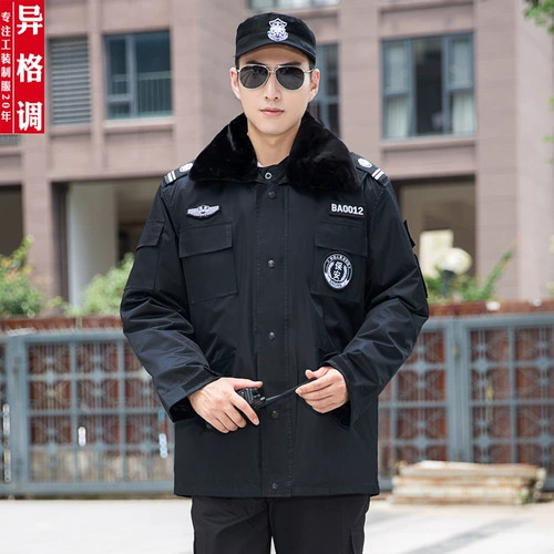 Демисезонный утепленный пуховик для работы, куртка, униформа