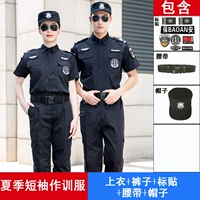 Летний комплект, штаны, ремень, шапка, короткий рукав