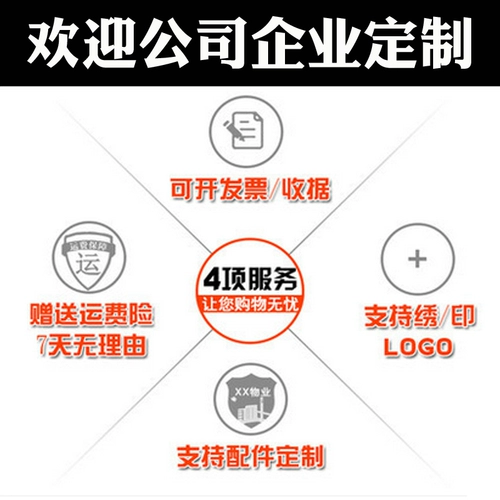 Униформа, летняя одежда, летняя рубашка, комбинезон, лонгслив