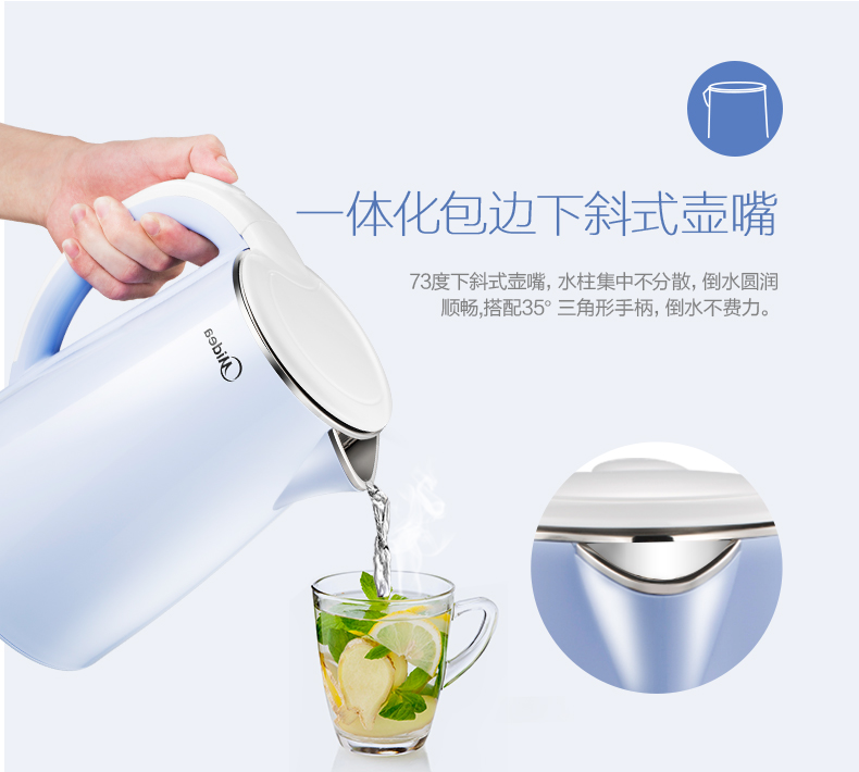 Midea đẹp WHJ1705C ấm đun nước điện trong nước 304 inox nhanh tự động tắt nồi nhanh - ấm đun nước điện bình đun nước điện