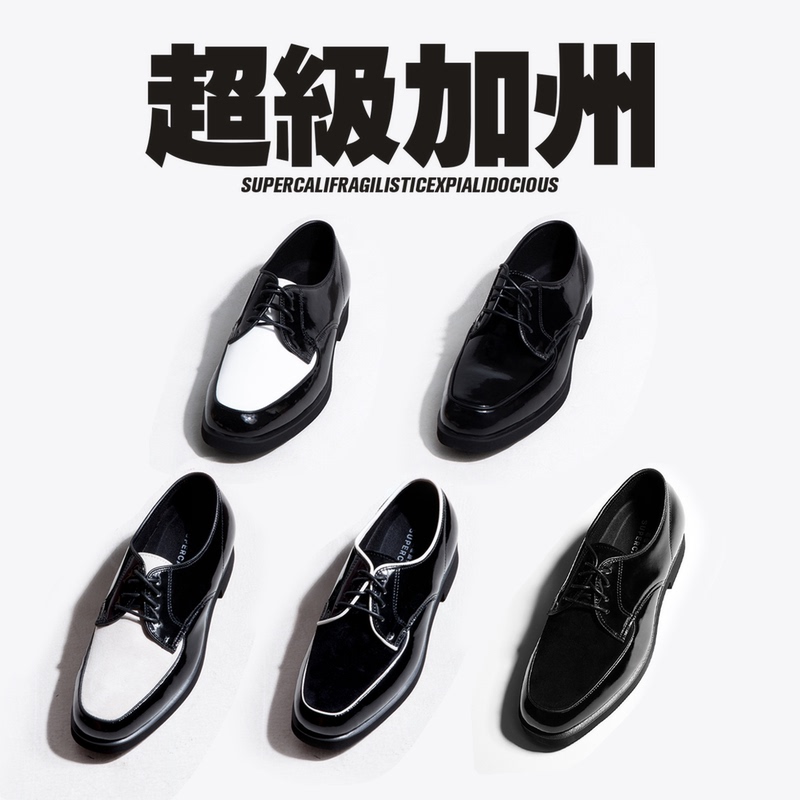 Supercali Patent Leather Series Popping Shoes for Men, Women, and Children, Same Style as Street Dance
