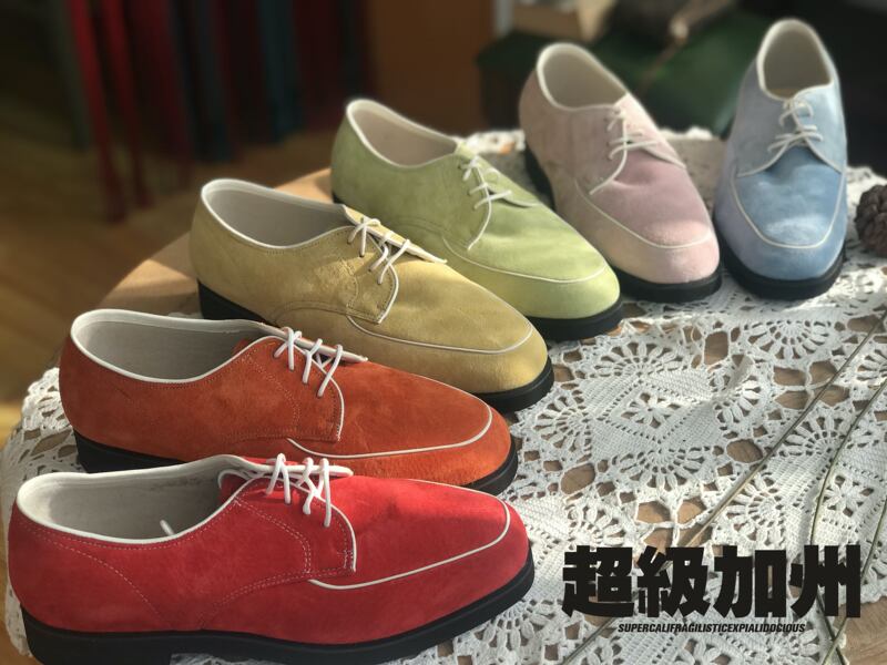 Supercali Rainbow White Edge Popping Shoes Unisex Retro