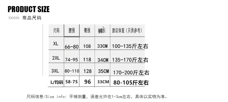 Quần short nhung to size nữ mùa thu đông 200 cân béo chị em rộng chân quần thun lưng nhung nhung mỏng bốt