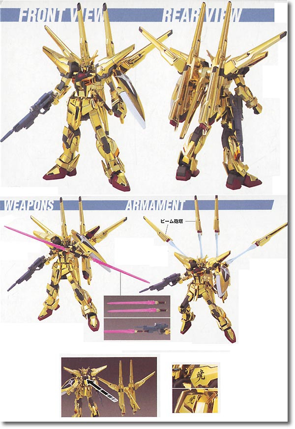 Spot Bandai HG SEED 38 1/144 Tôi không biết mô hình Gundam Golden Dawn Electroplating Gundam Model - Gundam / Mech Model / Robot / Transformers bộ đồ chơi gundam
