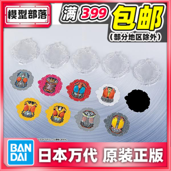 Spot Bandai SHF Kamen Rider Time King table pedestal set 1 early Heisei period empty I-Electric King