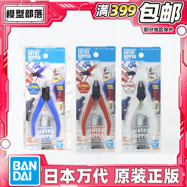 Spot Wandai genuine up to model pliers model pliers making tool pliers assembly model for use