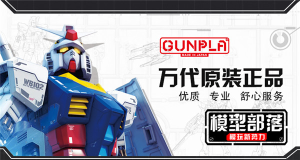 Spot Bandai HGUC 1/144 xỉ cổ 2 Zhagu 2 sản xuất hàng loạt kiểu ZAKU - Gundam / Mech Model / Robot / Transformers gundam sd giá rẻ