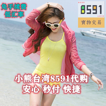 Taiwan 8591 Hong Kong sells game currency props and equipment for free welcome to consult 1000t230