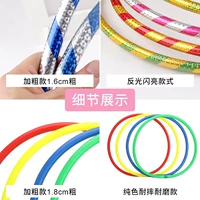 Hula hoop thể dục học sinh trung học cơ sở nhẹ và trẻ em nữ tính cách thể thao hàng hóa thể dục vòng tròn hoạt động cha mẹ-con - Thể thao ngoài trời / Casual / Triditional Đồ chơi đồ chơi boxing bé trai