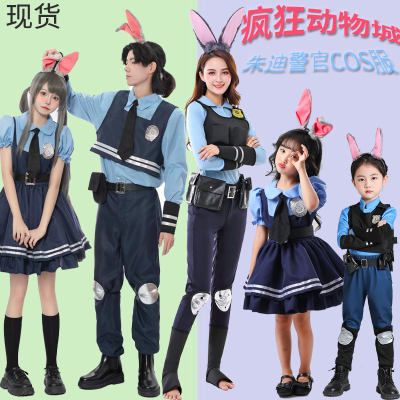 Zootopia Rabbit Police Officer judy's cosplay of adult male and female costumes for anime girls at the comic convention
