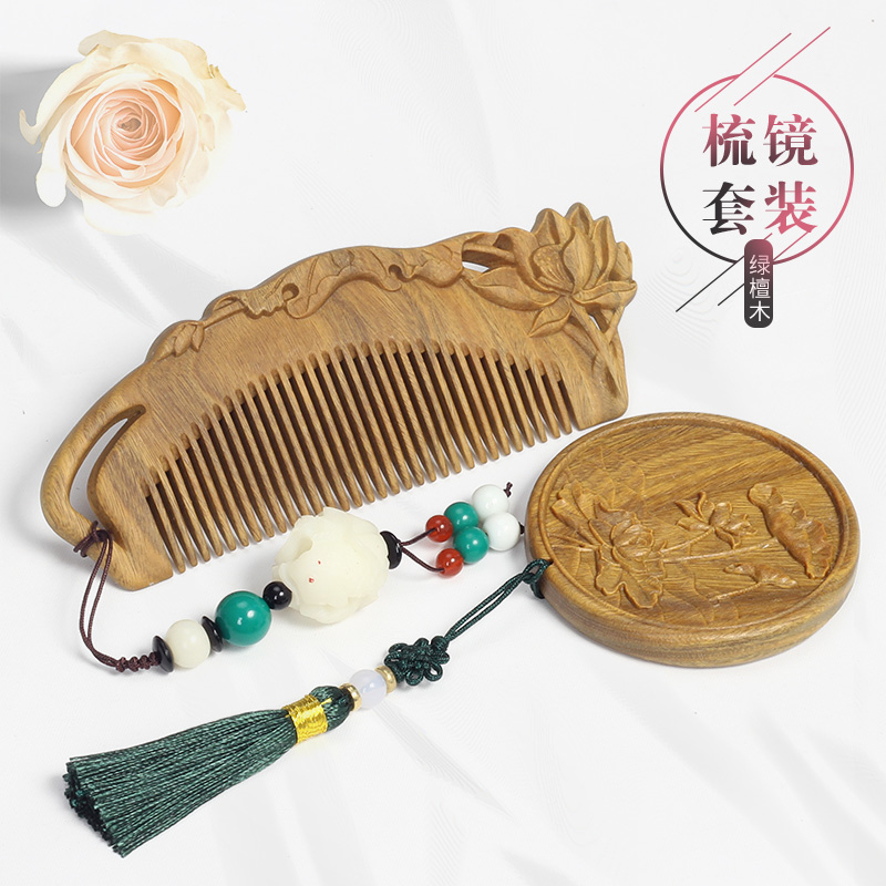 Natural green sandalwood comb hollow carved comb mirror tassel pendant massage anti-static for men and women gift set for girlfriend