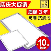 30x30led ceiling lamp integrated ceiling aluminum gusset plate kitchen bathroom recessed balcony toilet Square