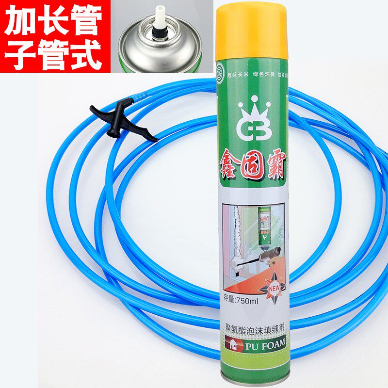 Pipe gun-type tubular foam blowing agent rubber pipe door and window lengthened tube foam glue crossfilling agent polyurethane foaming agent