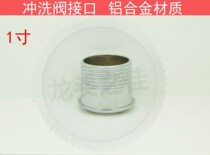 Flushing Valve Hand Press Type Time-lapse Flush Valve Stool Switch Full Copper Toilet Squatting Pan Self-Closed Flushing Valve Valve