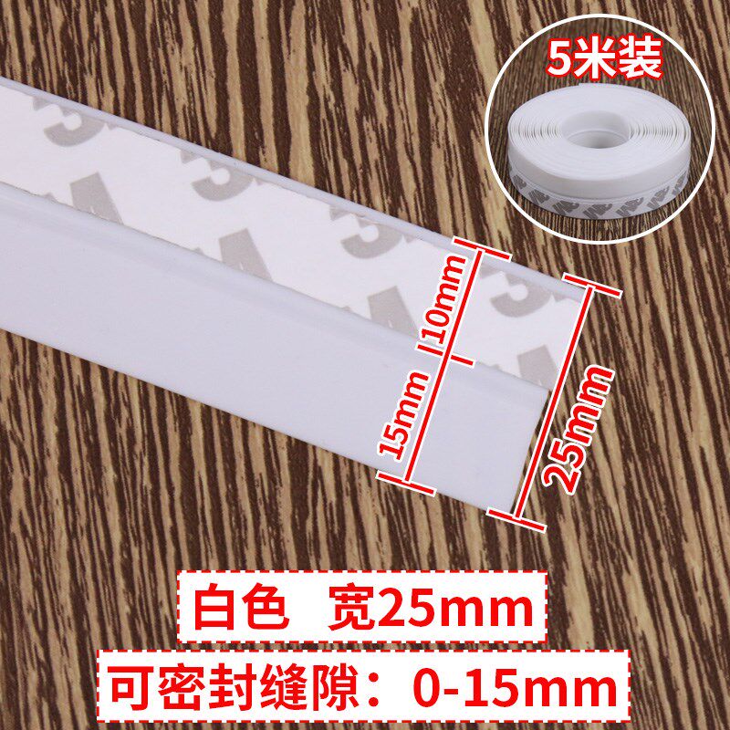 Sewn-up door Anti-collision doors and windows Self-adhesive soundproof door strips sealed door frame Wardrobe Strips Dust Windproof Ramen Door Side