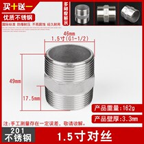 Direct 2 minutes turn 3 points 4 points change 6 points 1 inch lengthened variable diameter double outer wire accessory water pipe stainless steel joint to silk