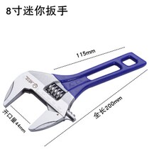 Active wrench mouth ultra-thin short moving hand thin mouth wrench large open and active mouth handle tube wrench Living mouth Dual-purpose live