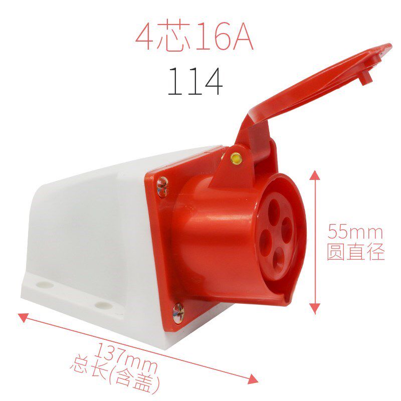 Explosion-proof male and female plug waterproof 380V three-phase fast five-wire 32A16 socket docking aviation industry