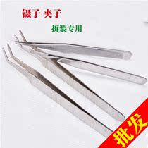 Tweezers Nie Artisanal Electrostatic 11cm Bend Static Anti-Elbow Pointed Straight Tweezers Tool Tweezers Tip
