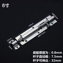 Stainless steel bolt door bolt door buttoning lock toilet thickened Ming dress door latch old wood doors and windows Anti-theft small bolt lock