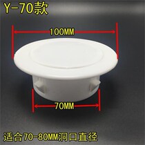 Hole Dongle Jam Lid TV Wall Trim cabinet Greaking Circle Hole Plug Round Hole Plug cover Cover Cover Cover cover