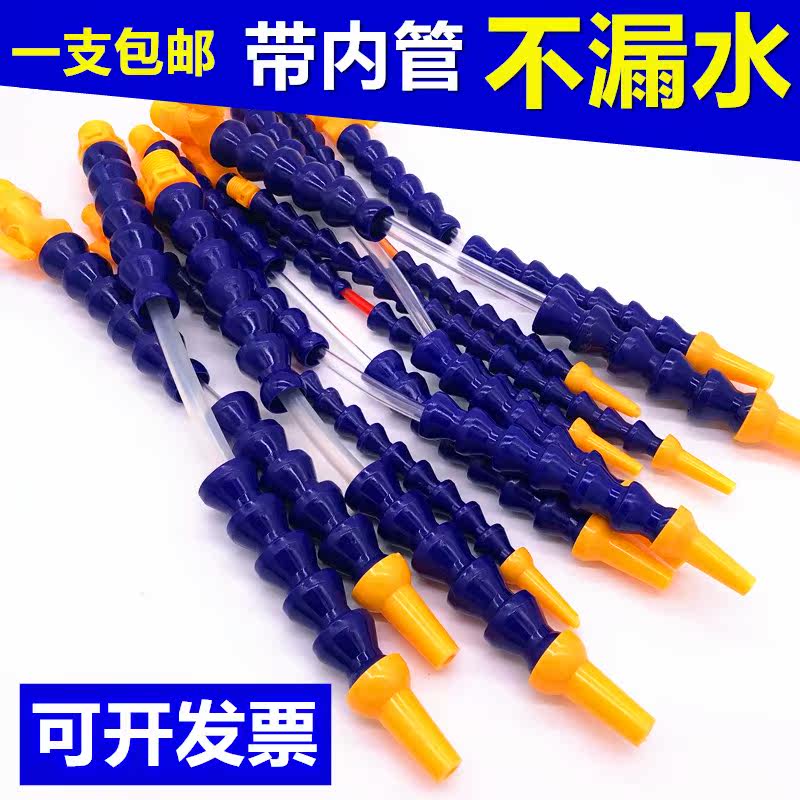 With inner tube universal bamboo joint tube with inner lining plastic cooling tube Vientiane serpentine pipe machine tool water spray oil spray pipe windpipe