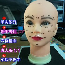 Acupoint Beauty Head Mold Silicone Head Mold Head Woman Face Human Head Model Face Mold Practice Massage Dummy Head