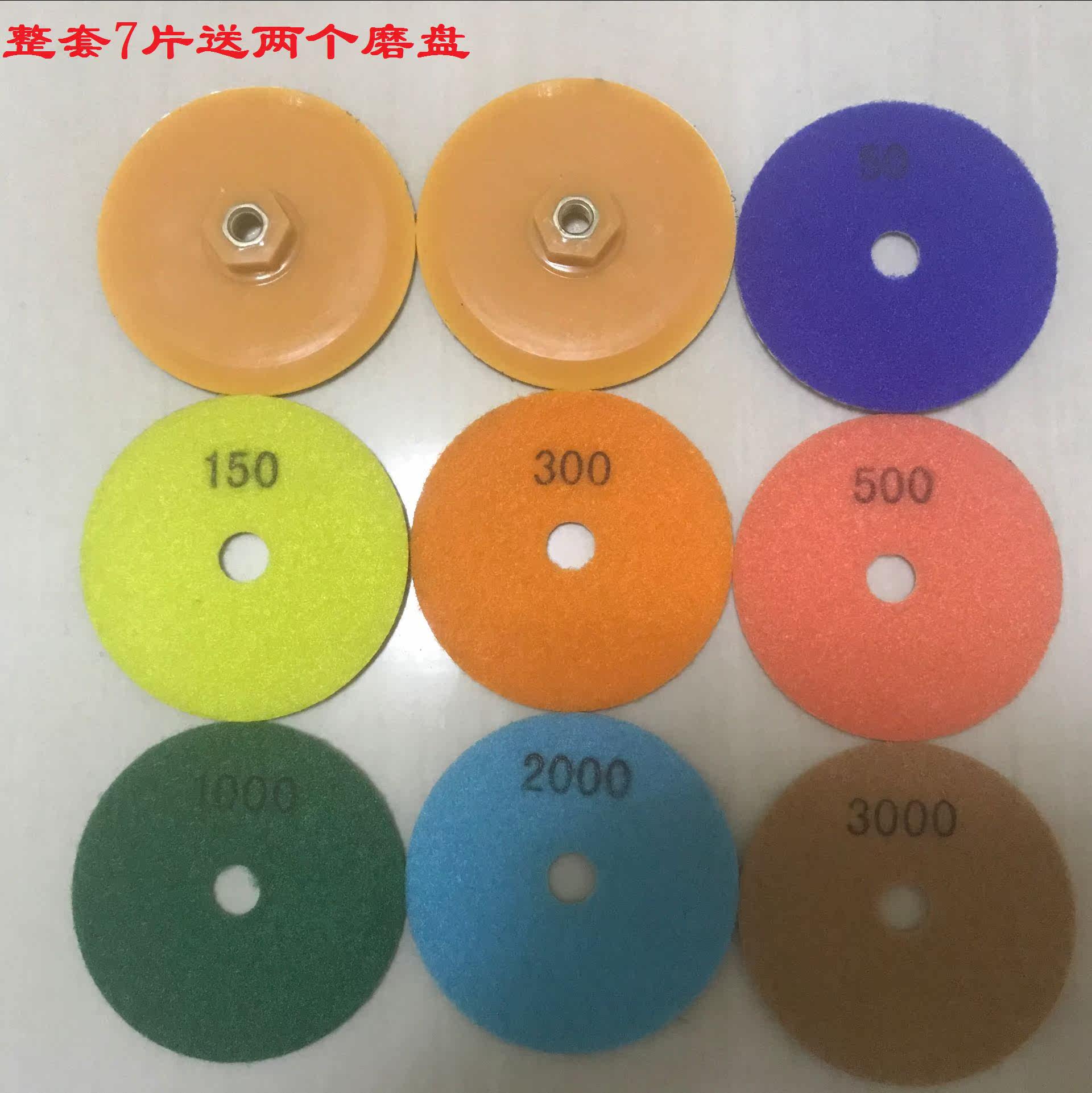 Polished Sheet Suit Stones Polished Pieces Marble Water Throwing Sheet Tiles Refurbished 80mm Polished Pieces Jade Polished Pieces